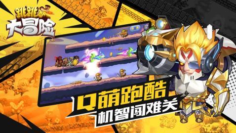 玖玖环保小达人